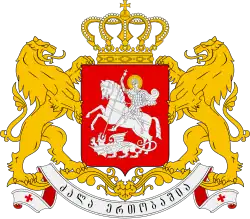 Emblem